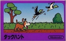 Family Computer JP - Duck Hunt.jpg