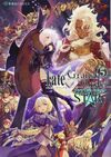Fate Grand Order 漫畫精選集 STAR 5.jpg