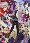 Fate Grand Order 漫畫精選集 STAR 8.jpg