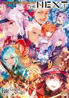 Fate Grand Order 漫畫精選集 THE NEXT 3.jpg