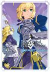 Fate Grand Order 電擊漫畫精選集 1.jpg