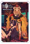 Fate Grand Order 電擊漫畫精選集 11.jpg