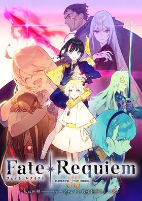 Fate Requiem Main Visual.jpg