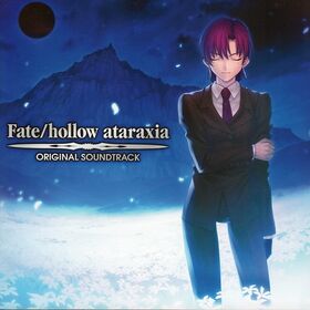 Fate hollow ataraxia ORIGINAL SOUNDTRACK.jpg