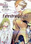 Fate strange Fake 1.jpg