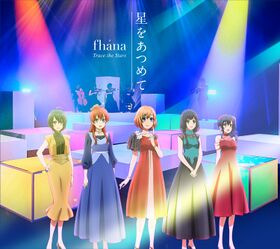 Fhana Trace the Stars anime.jpg