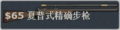 2020年3月28日 (六) 10:33版本的缩略图