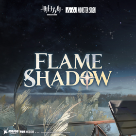 Flame Shadow.png