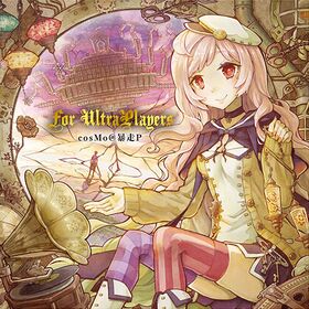 For UltraPlayers Album cover.jpg