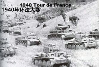 France 1940.jpg