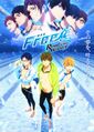 《劇場版 Free! -Road to the World- 夢》