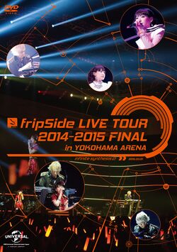 FripSide LIVE TOUR 2014-2015 FINAL 通常盤 DVD.jpg