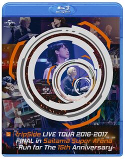 FripSide LIVE TOUR 2016-2017 FINAL 通常盘 BD.jpg