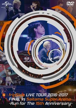 FripSide LIVE TOUR 2016-2017 FINAL 通常盘 DVD.jpg