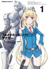 Full Metal Panic！Another Manga01.jpg