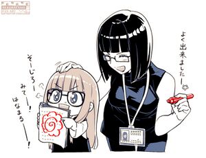 Futaba&waakaba.jpg