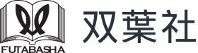 Futabasha Logo.svg
