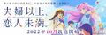 2022年8月2日 (二) 12:46版本的缩略图