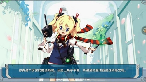 G級2號艦螢火蟲·契約.png