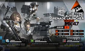 GF Mk47介绍.jpeg