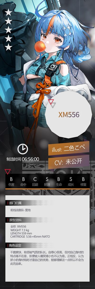 GF XM556设定.jpeg
