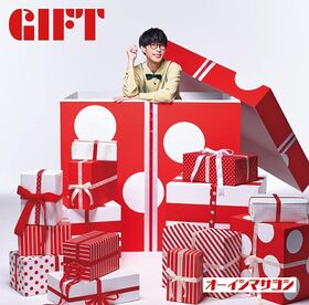 GIFT T.jpg