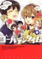 2022年1月30日 (日) 10:29版本的缩略图