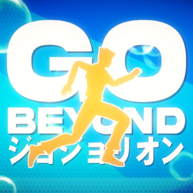 GO BEYOND!封面.png