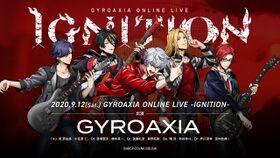 GYROAXIA ONLINE LIVE -IGNITION-.jpg