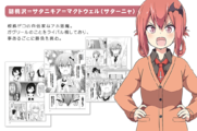 Gabriel Dropout chara 03.png