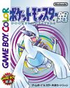 Game Boy Color JP - Pokémon Silver Version.jpg