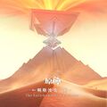 Genshin impact ost the unfathomable sand dunes cover.jpg