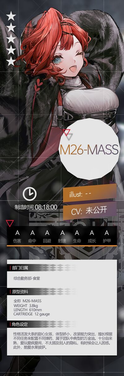 Gf M26MASS設定.jpg