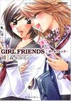 Girl Friends cover 1.jpg