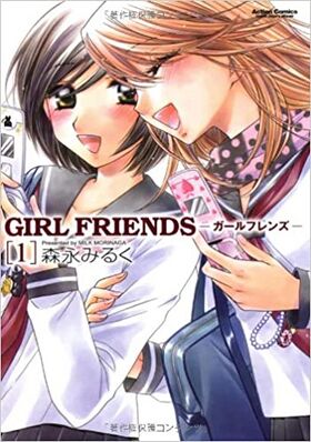 Girl Friends cover 1.jpg