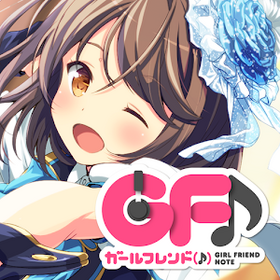 Girl friend BETA logo.webp