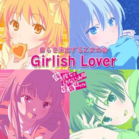 Girlish Lover.jpg