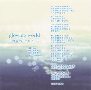 Glowing world-BK.png