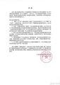 广州丝芭官方发布声明反对抄袭指控