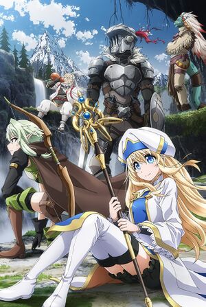 Goblin Slayer Anime KV.jpg