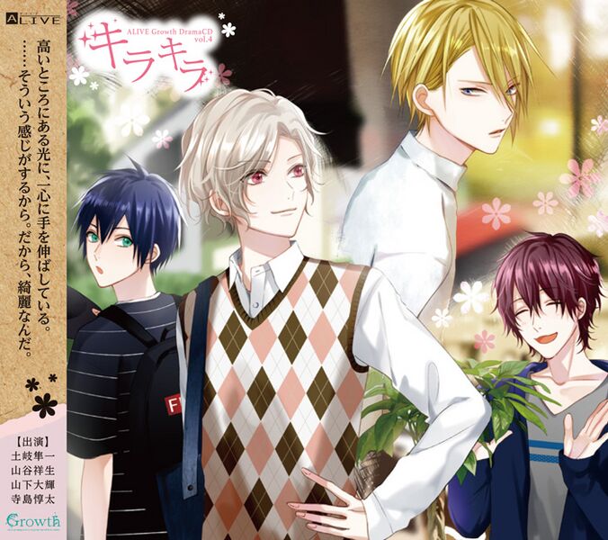 File:Growth Drama 4.jpg