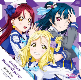 Guilty!? Farewell party - Guilty Kiss.png