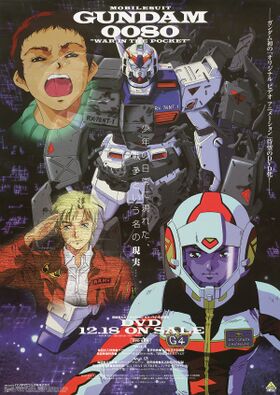 Gundam 0080 cover.jpg