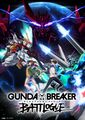 Gundam Breaker Battlogue KV.jpeg