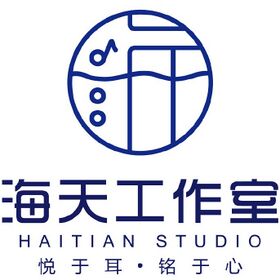 HAITIAN STUDIO.jpg