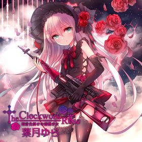 HATU 024 CD Cover.jpg