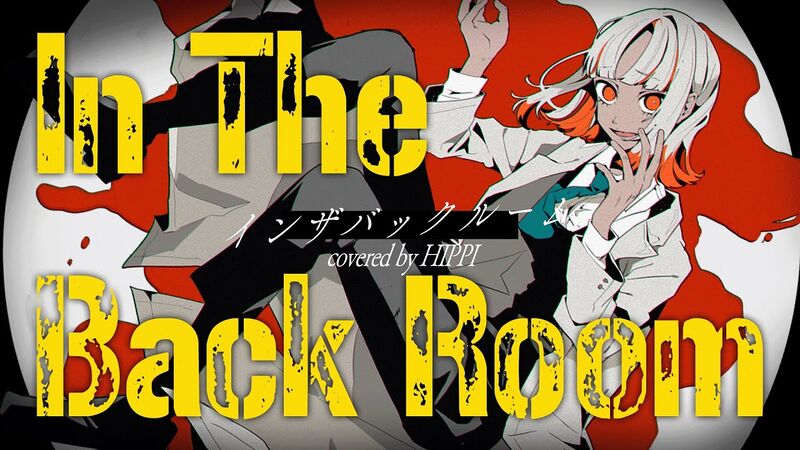 File:HIPPI -ARIA ON THE PLANETES-26.jpg