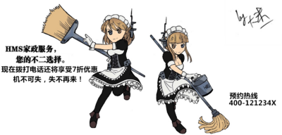 HMS家政服务（修改版）.png