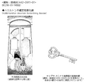 2024年3月9日 (六) 14:33版本的缩略图