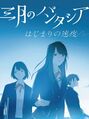 2023年8月21日 (一) 17:29版本的缩略图